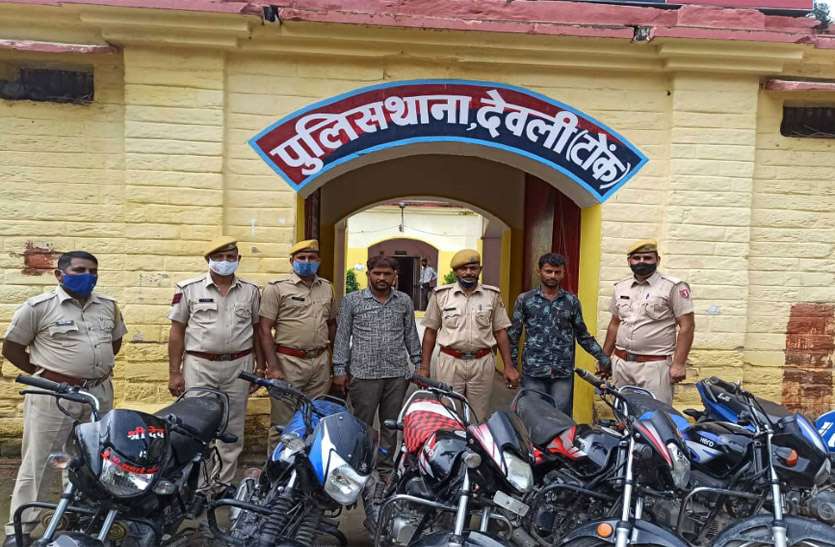 चोरी का आरोपी एवं खरीदार गिरफ्तार, आधा दर्जन वाहन बरामद चोरी का आरोपी एवं खरीदार गिरफ्तार, आधा दर्जन वाहन बरामद