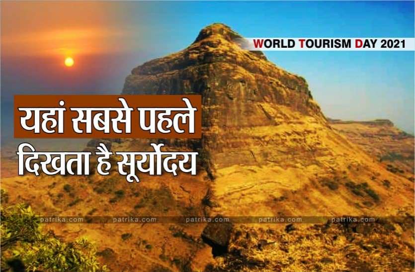 World Tourism Day 2021 News World Tourism Day 2021 : यहां है सबसे ऊंची चोटी, सबसे पहले दिखता है सूर्योदय