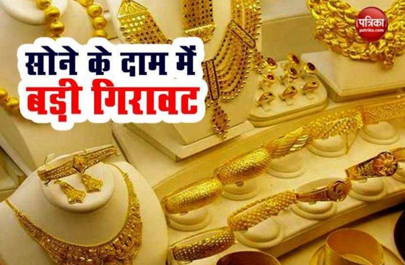 Gold Rate Gold Rate: सोने में निवेश का गोल्डन चांस, रिकॉर्ड से 10 हजार रुपये सस्ता मिल रहा सोना