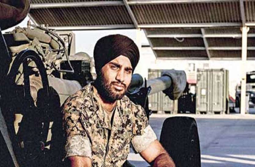 sukhbir toor अमरीका ने सिख सैनिक के लिए 246 साल का इतिहास बदला, मिल गई पगड़ी पहनने की अनुमति
