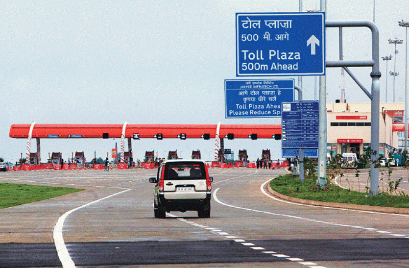 Symbolic Pics to Show Toll Plaza During Travel