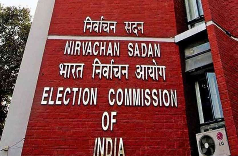 Election Commission Announced 30 assembly seats including 4 West bengal By  Election on october 30