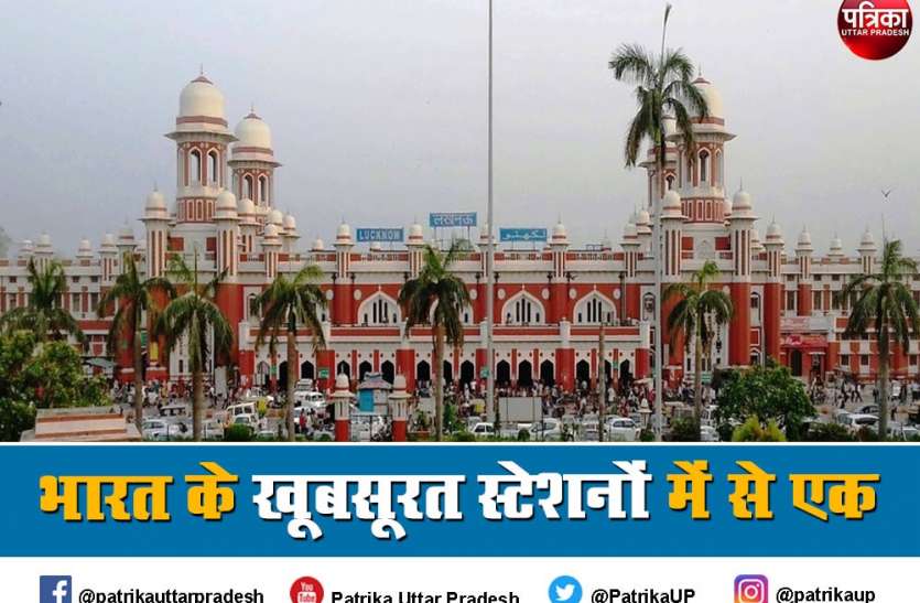 भारत में एक ऐसा स्टेशन भी जो आकाश से देखने पर बिछी हुई शतरंज की मोहरों जैसा लगता है भारत में एक ऐसा स्टेशन भी जो आकाश से देखने पर बिछी हुई शतरंज की मोहरों जैसा लगता है