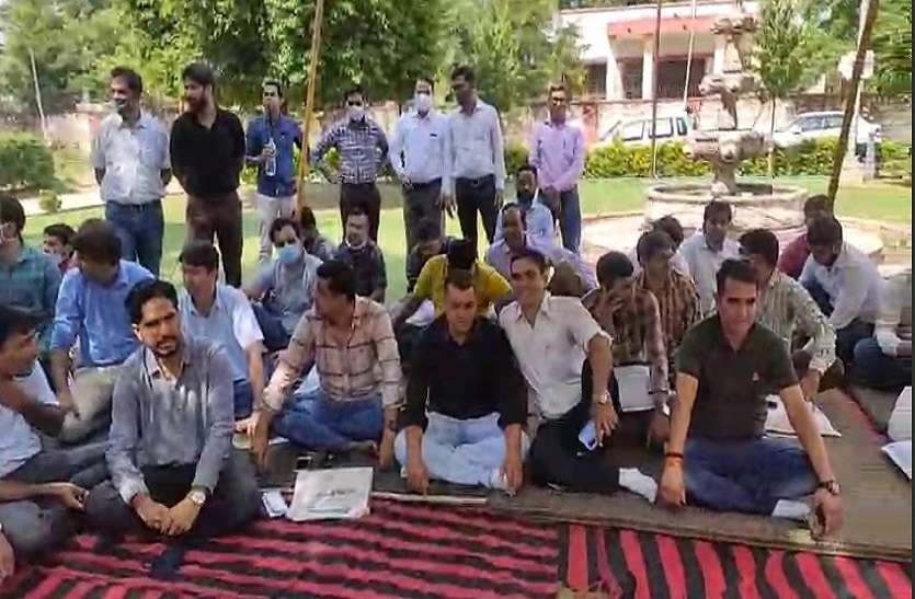 Rajasthan University- सिंडीकेट बुलाने की मांग ,दूसरे दिन भी शिक्षक धरने पर Rajasthan University- सिंडीकेट बुलाने की मांग ,दूसरे दिन भी शिक्षक धरने पर