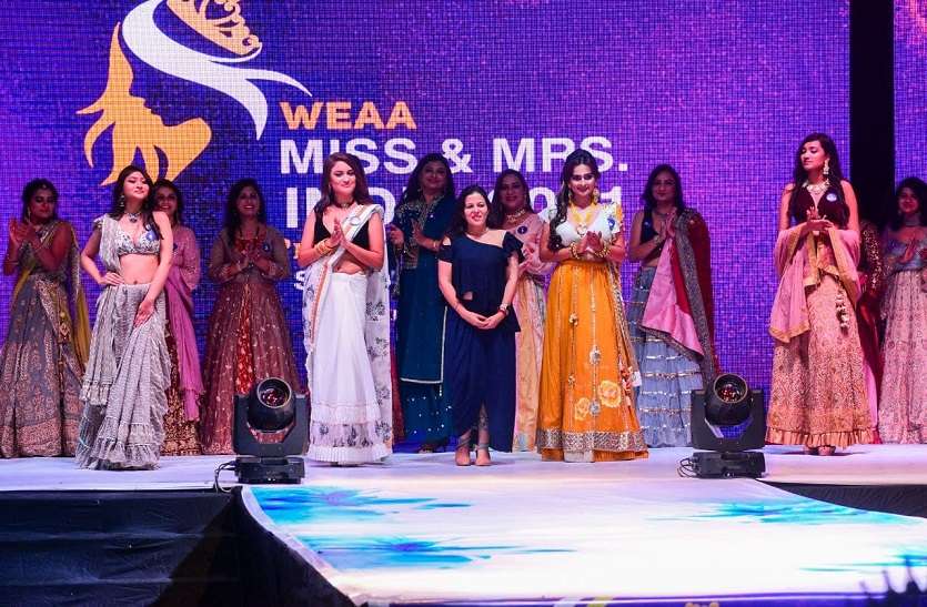 'Via Miss and Mrs India 2021'- रैंप पर नजर आई खूबसूरती 'Via Miss and Mrs India 2021'- रैंप पर नजर आई खूबसूरती