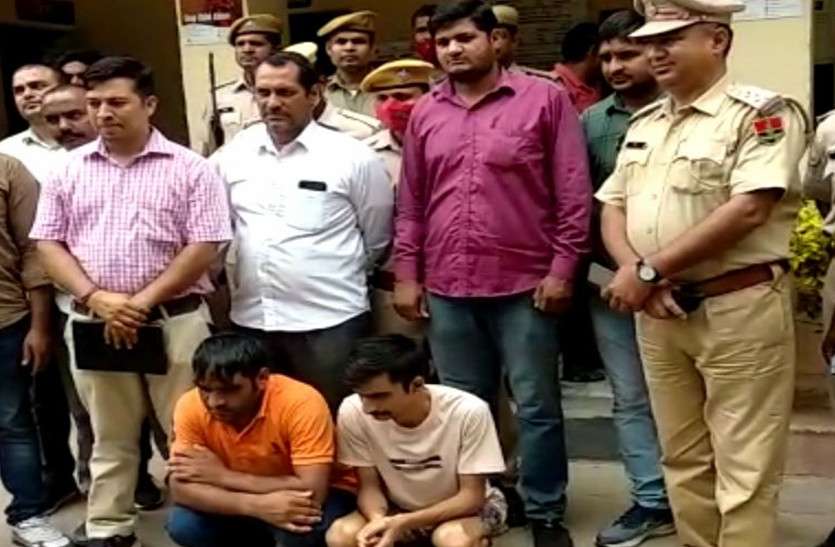 ajay_yadav.jpg Ajay Yadav Murder open: दोस्ती बदली दुश्मनी में, लकवे में आया ये बड़ा बदमाश निकला मास्टरमाइंड, दो गिरफ्तार