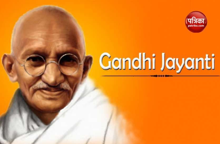 Happy Gandhi Jayanti 2021: Best Wishes, Quotes, Images for october 2 Happy Gandhi Jayanti 2021: गांधी जयंती पर इन Wishes, Images, Quotes, Greetings, SMS से अपने दोस्तों और रिश्तेदारों को दें शुभकामनाएं