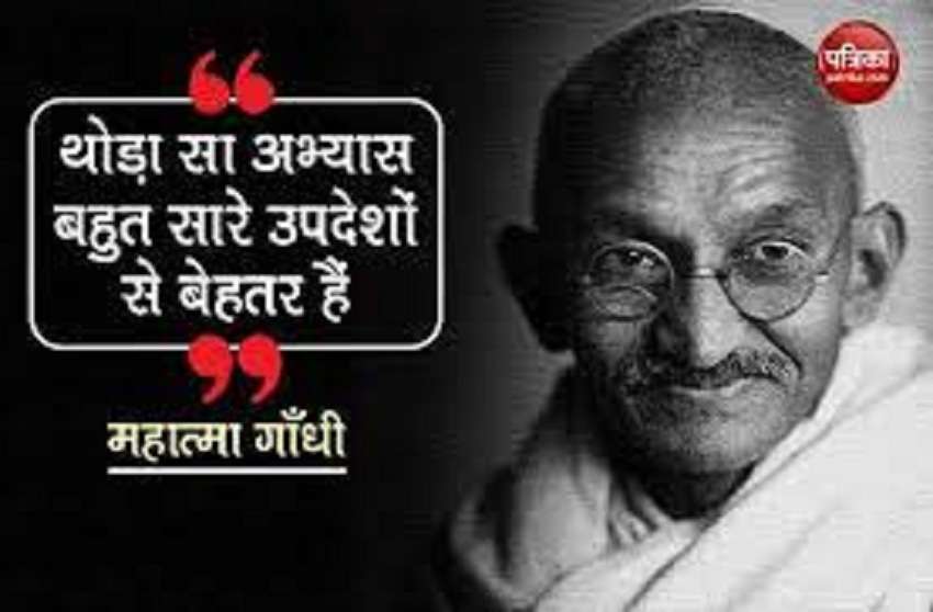 gandhi_jayanti.jpg