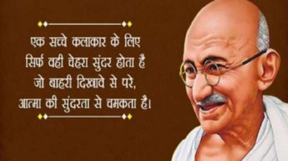october_gandhi_jayanti.jpg