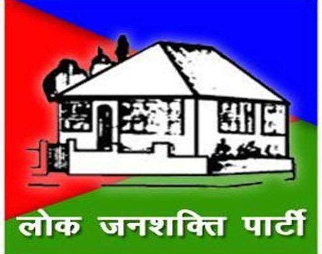 ljp party symbol