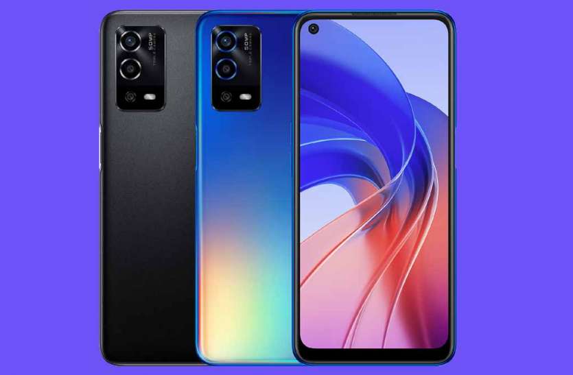 oppo-a55-launch.jpg Oppo A55: भारत में लॉन्च हुआ ओप्पो का नया स्मार्टफोन, जानिए फीचर्स और कीमत