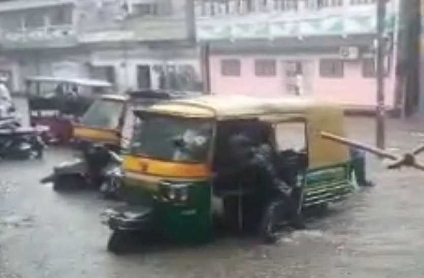 Weather news- राजधानी जयपुर में जमकर बरसात, आधा घंटे में 98 मिमी बरसात Weather news- राजधानी जयपुर में जमकर बरसात, आधा घंटे में 98 मिमी बरसात