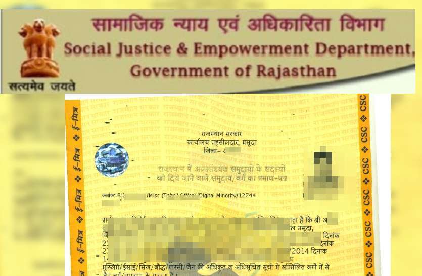 mool_niwas.jpg मूल निवास प्रमाण पत्र बनवाना आसान, जन आधार पोर्टल से ली जा सकेंगी सूचनाएं