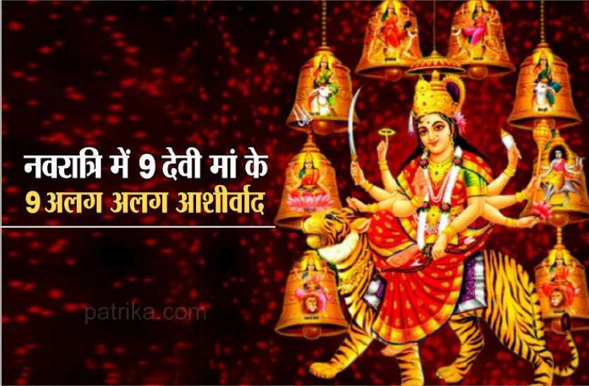 navratri.jpg
