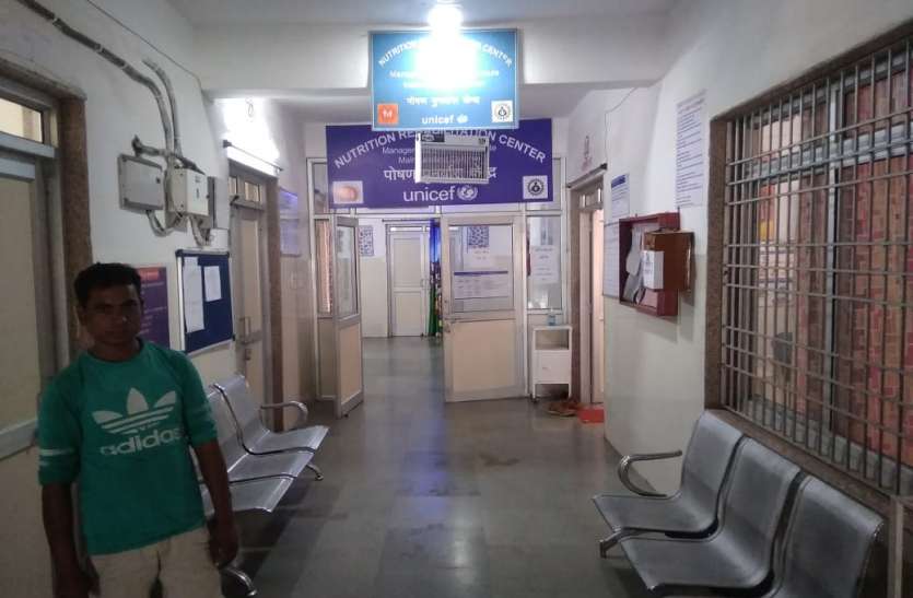 Field staff are not knocking against malnutrition, beds are empty in N कुपोषण के खिलाफ मैदानी अमले घरों में नहीं लगा रहे दस्तक, एनआरसी में बिस्तर खाली