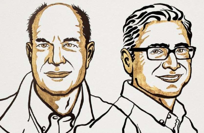 2021 Nobel Prize in Physiology or Medicine awarded to David Julius & Ardem Patapoutian jointly 2021 Nobel Prize: अमरीकी वैज्ञानिकों जूलियस और अर्डेम ने जीता चिकित्सा का नोबेल