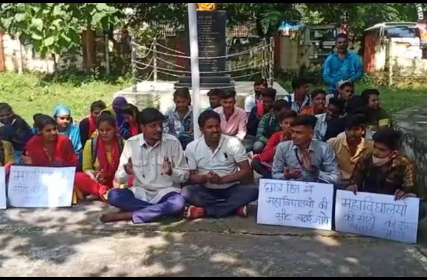Singing Raghupati Raghav Raja Ram sitting near Gandhi statue गांधी प्रतिमा के पास बैठकर रघुपति राघव राजा राम का किया गायन