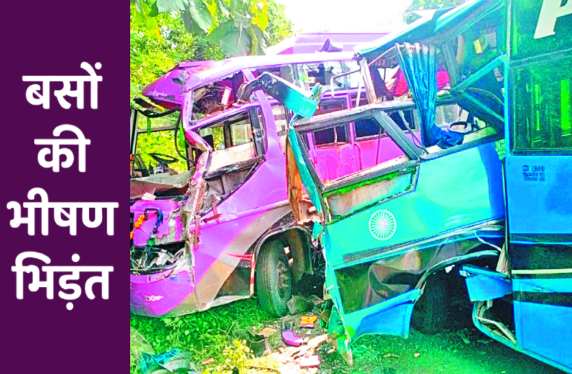11 killed in road accidents in MP हाइवे पर टकराई बसें, सड़क हादसे में 11 की मौत