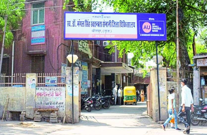 लोग हो रहे बीमार, अब झेलेंगे शुल्क बढ़ोतरी की भी मार लोग हो रहे बीमार, अब झेलेंगे शुल्क बढ़ोतरी की भी मार