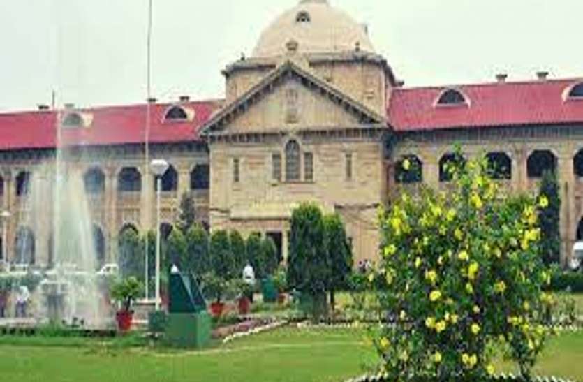 Lakhimpur Kheri Violence : इलाहाबाद हाईकोर्ट में दाखिल हुई याचिका, जानें पूरा मामला Lakhimpur Kheri Violence : इलाहाबाद हाईकोर्ट में दाखिल हुई याचिका, जानें पूरा मामला