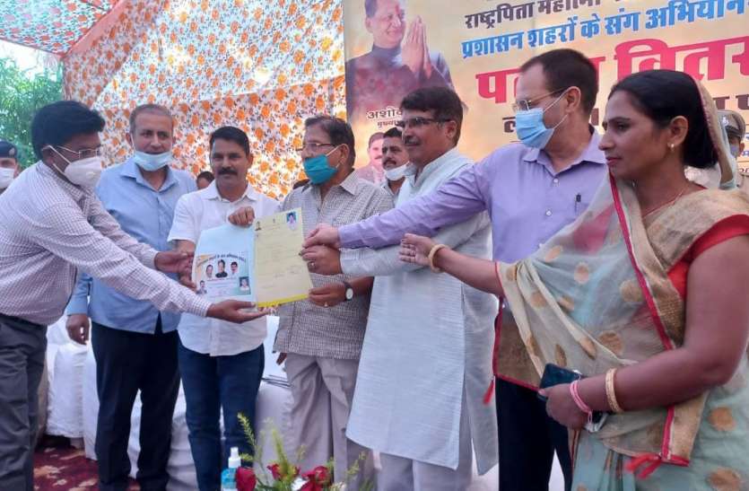 प्रशासन शहरों के संग अभियान के दूसरे दिन 21024 पट्टों का वितरण प्रशासन शहरों के संग अभियान के दूसरे दिन 21024 पट्टों का वितरण