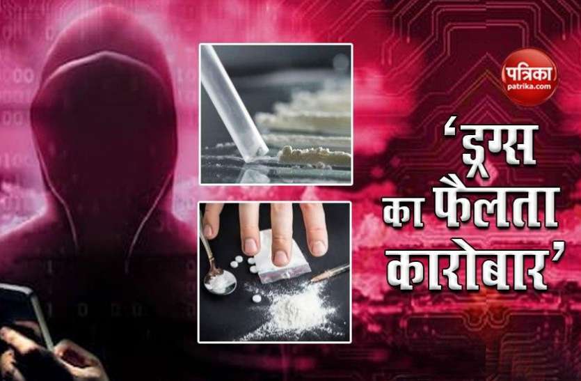 मुंबई- पुणे से सीधा कनेक्शन, राजधानी की सीक्रेट पार्टियों में खपता है लाखों का कोकीन और ब्राउन शुगर मुंबई- पुणे से सीधा कनेक्शन, राजधानी की सीक्रेट पार्टियों में खपता है लाखों का कोकीन और ब्राउन शुगर