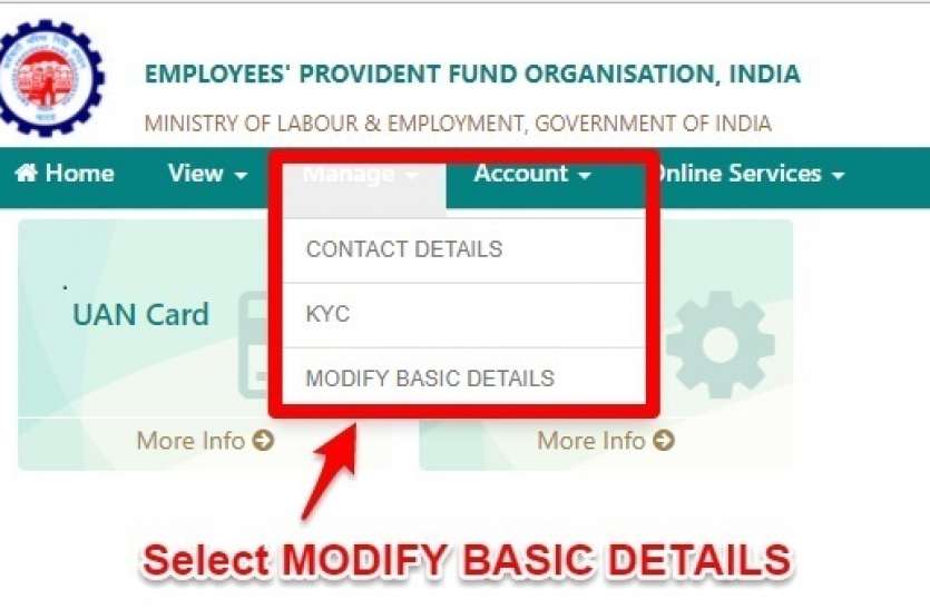 epf-uan.jpg अगर भूल गए हैं अपना UAN, तो EPFO ने बताया दोबारा कैसे करें हासिल