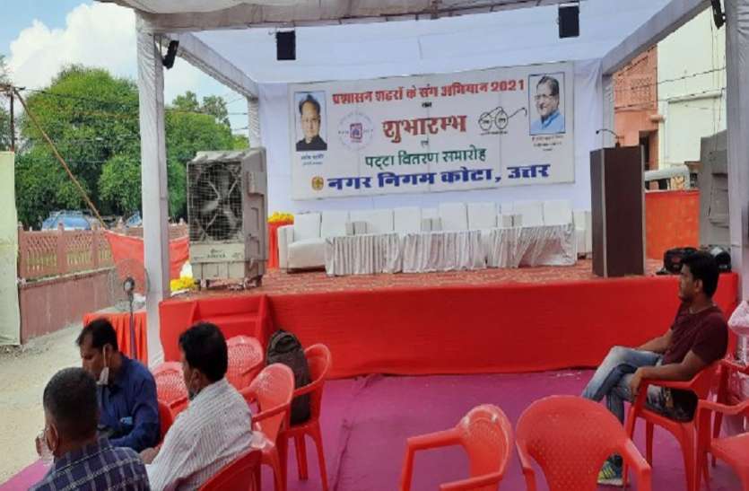 kotan.jpg सीएम की आशंका, काम नहीं होने से ग्रामीण हो जाएंगे आक्रोशित