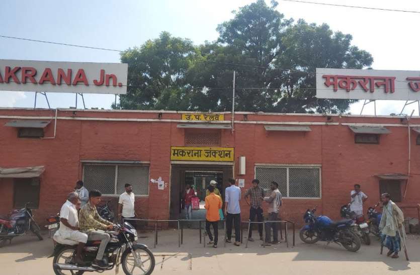 Makrana मैं मकराना... दुनिया को चमकाऊं, अपनी तकदीर कहां से लाऊं
