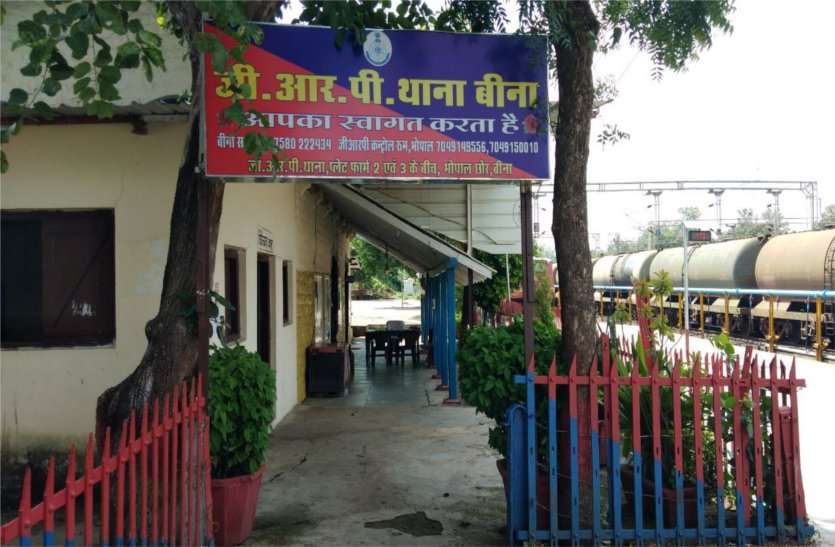 GRP proving to be unsuccessful in curbing theft incidents रेलकर्मी के घर लाखों की चोरी, घटनाओं पर लगाम लगाने में नाकाम जीआरपी