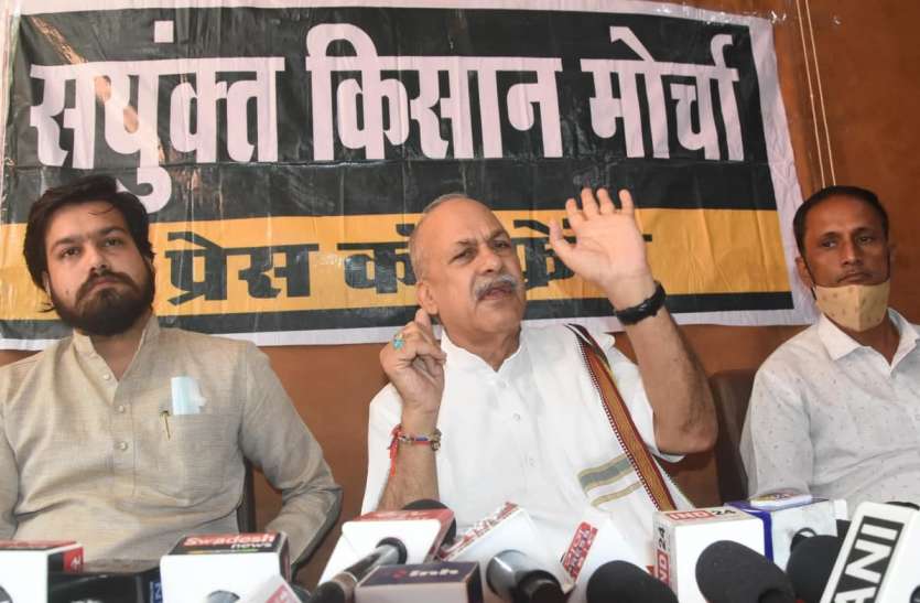 लखीमपुर खीरी घटना के विरोध में किसान लामबंद, किसान महासंघ की चेतावनी एमपी में भी होगा आंदोलन लखीमपुर खीरी घटना के विरोध में किसान लामबंद, किसान महासंघ की चेतावनी एमपी में भी होगा आंदोलन