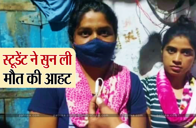 student2.png आ गई थी मौत की आहट, खाली करते ही भरभराकर गिर गया मकान