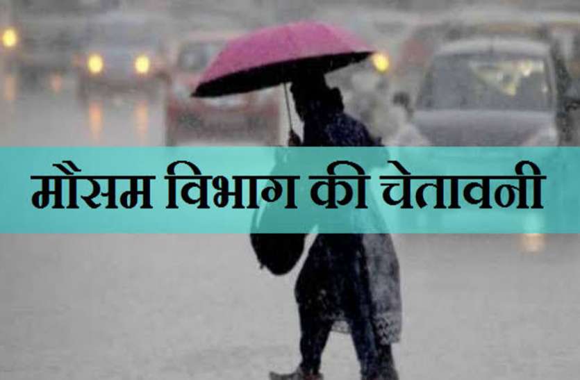 up-weather.jpg UP Weather News Updates : गुलाब और शाहीन चक्रवात के कारण मौसम में आया बड़ा बदलाव, अब दशहरे बाद ठंड का आगाज