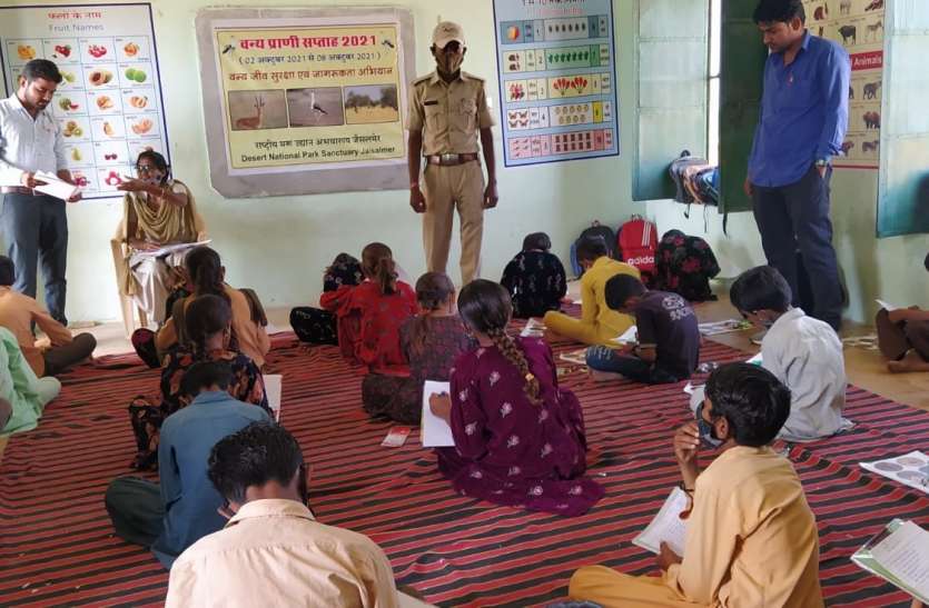 वन्य प्राणी सप्ताह, प्रतियोगिताओं में झलका उत्साह वन्य प्राणी सप्ताह, प्रतियोगिताओं में झलका उत्साह