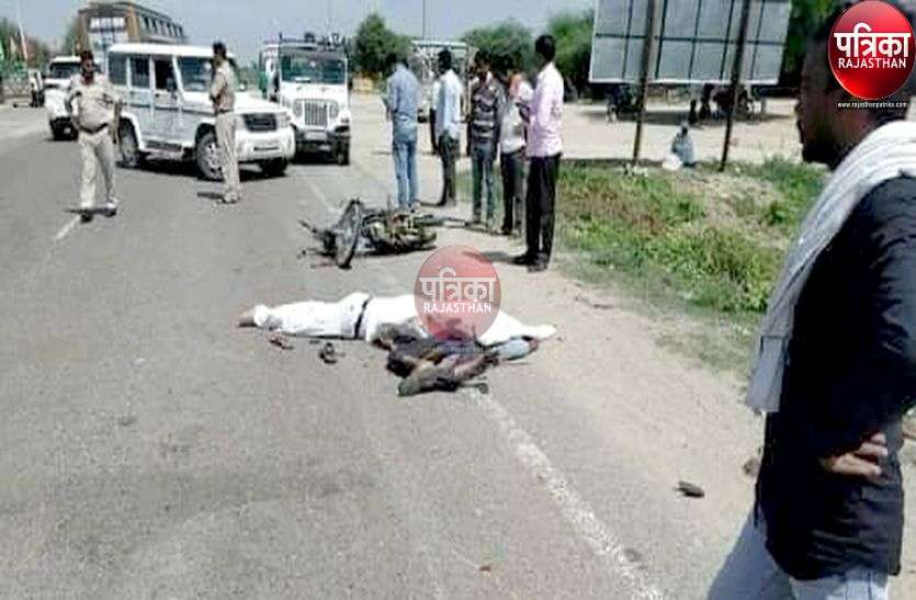 टैंकर ने बाइक सवार चाचा-भतीजे को कुचला, दर्दनाक मौत टैंकर ने बाइक सवार चाचा-भतीजे को कुचला, दर्दनाक मौत
