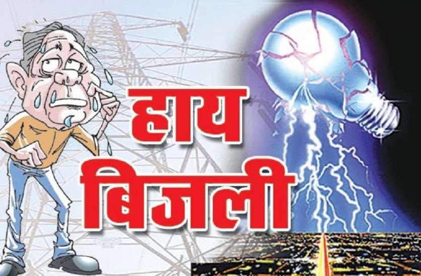 राजस्थान में 2 हज़ार मेगावाट से ज्यादा बिजली उत्पादन प्रभावित, CM Gehlot हुए सक्रिय