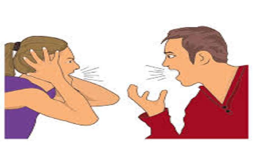 fight.jpg Relationship tips : क्या आपका पार्टनर भी है कंट्रोलिंग, ऐसे करें हैंडल