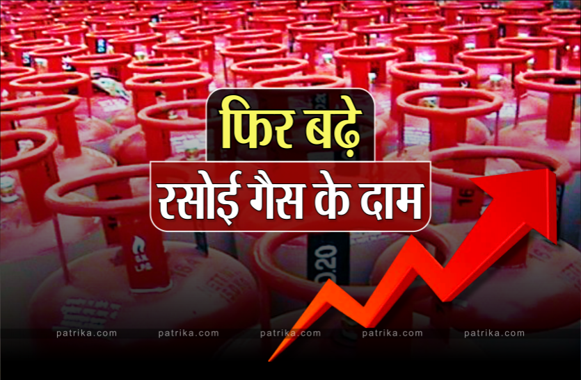News फिर बढ़े रसोई गैस सिलेंडर के दाम, 1 साल में 11वीं बार हुई बढ़ोतरी, कीमतें 900 पार