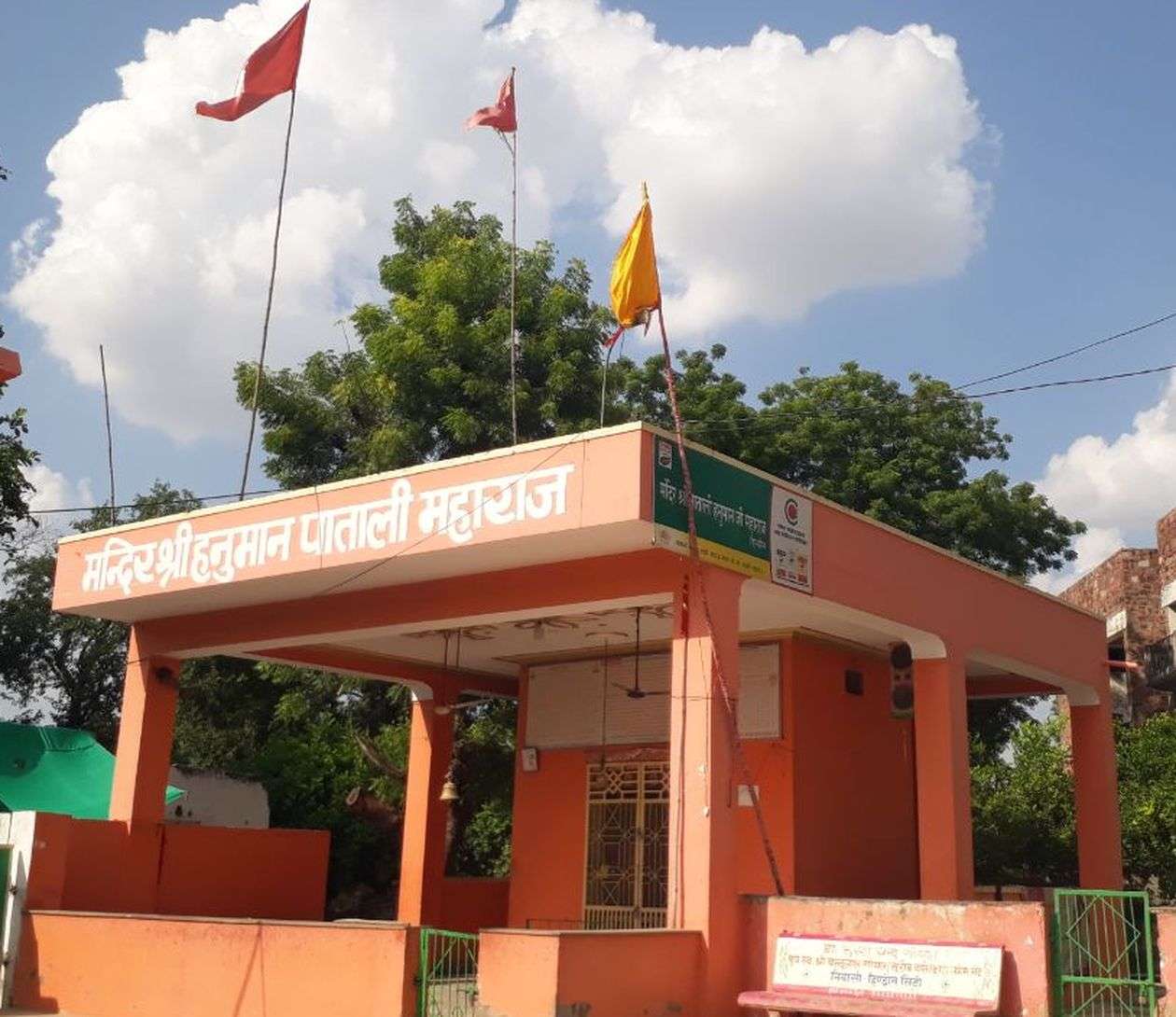 हनुमानजी के कंधों पर विराजित हैं भगवान राम व लक्ष्मण