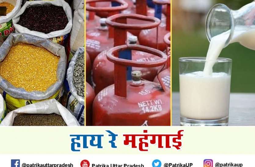 gas cylinder petrol diesel vegetables food products rate increases महंगाई की चौतरफा मार : गैस सिलेंडर, सब्जी, तेल, आटा-दाल सब महंगा, देखें- जरूरी चीजों के रेट