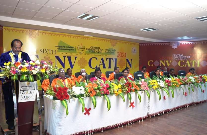 तिरुवारूर विवि की शाखा खुलेगी तिरुचि में : कुलपति कृष्णन तिरुवारूर विवि की शाखा खुलेगी तिरुचि में : कुलपति कृष्णन