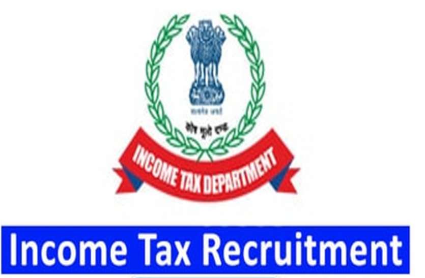 Income Tax Recruitment 2021 Income Tax Recruitment 2021 : आयकर विभाग में कर सहायक, स्टेनो और एमटीएस पदों पर वैकेंसी, ऐसे करें आवेदन