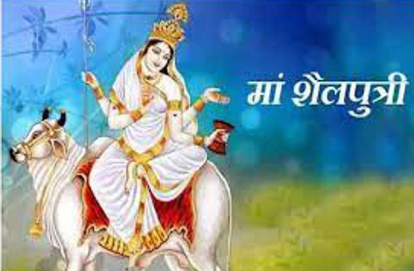 Maa Shailputri Navratri 2021: नवरात्र के पहले दिन मां शैलपुत्री की ऐसे करें पूजा, इस कारण पड़ा ये नाम