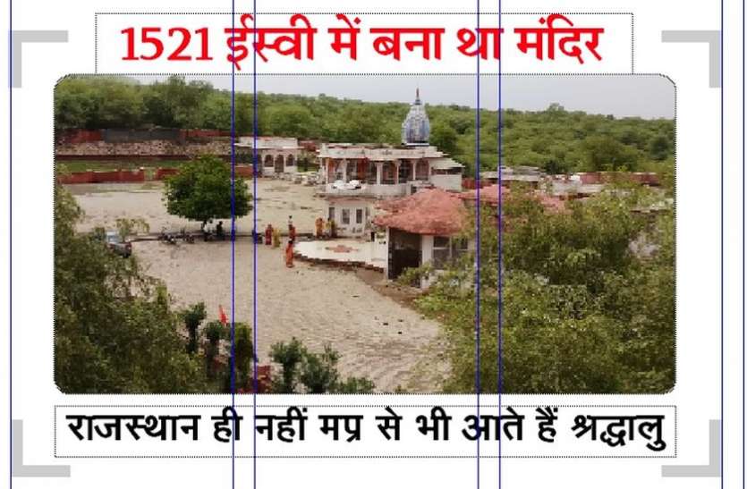श्रद्धालुओं की आस्था का केंद्र नगरकोट माता श्रद्धालुओं की आस्था का केंद्र नगरकोट माता का दरबार