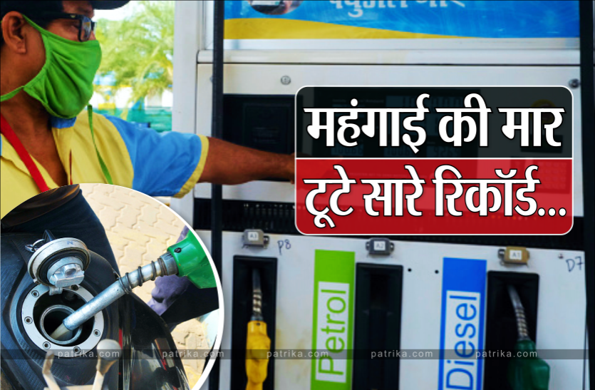 petrol_new.png बड़ा झटका: पेट्रोल के बाद अब डीजल भी 100 के पार, 6 दिन में 5 बार बढ़ी कीमतें, जानें क्या है आज का रेट