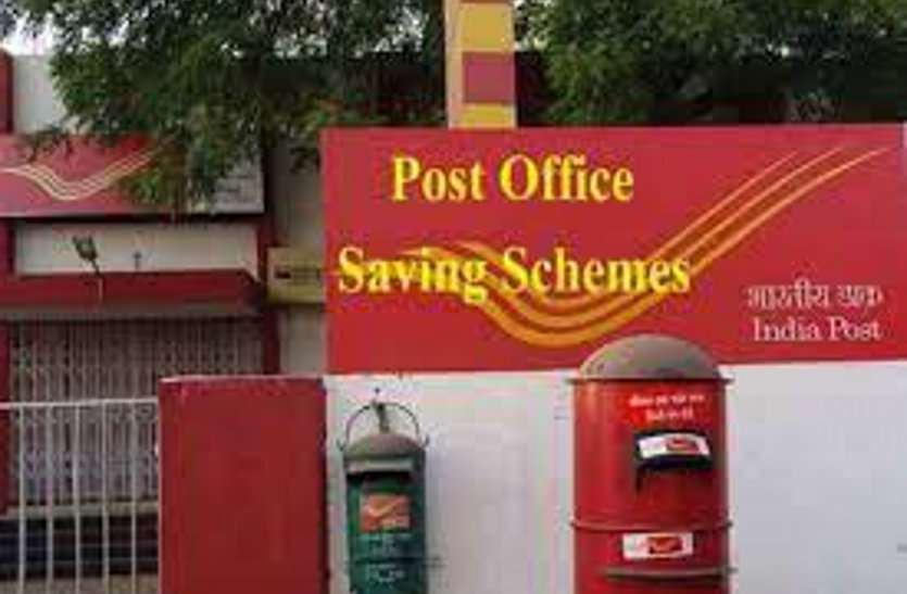 post_office_scheme_1.jpg पोस्ट ऑफिस में है ये स्कीम, हर दिन 95 रुपए जमा करने पर रिटर्न मिलेगा 14 लाख