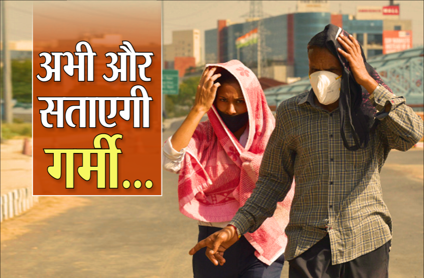 summer.png Weather Update: गर्मी के तेवर तीखे , पारा 34 डिग्री के पार, 10 अक्टूबर के बाद हो सकती है मानसून की विदाई