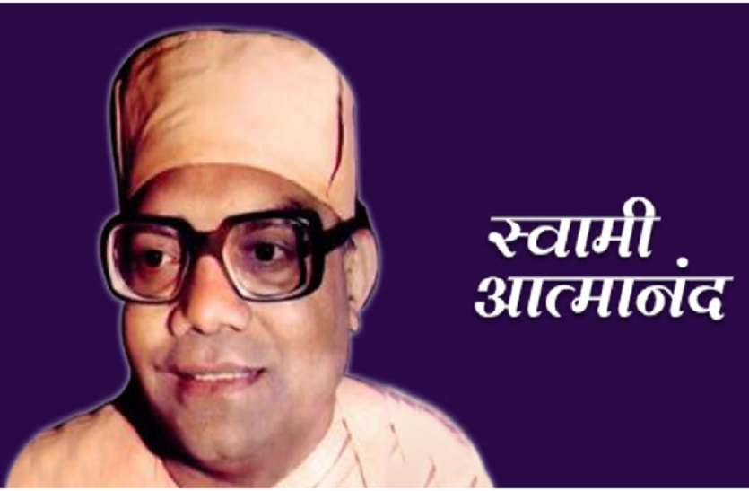 रामकृष्ण परमहंस की भावधारा को छत्तीसगढ़ में किया साकार रामकृष्ण परमहंस की भावधारा को छत्तीसगढ़ में किया साकार