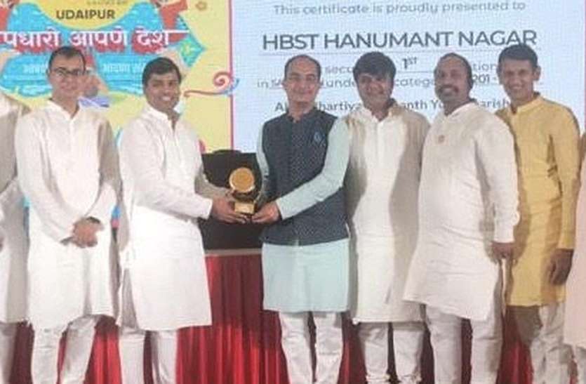 तेयुप हनुमंतनगर को संगठन के क्षेत्र में प्रथम तेयुप हनुमंतनगर को संगठन के क्षेत्र में प्रथम