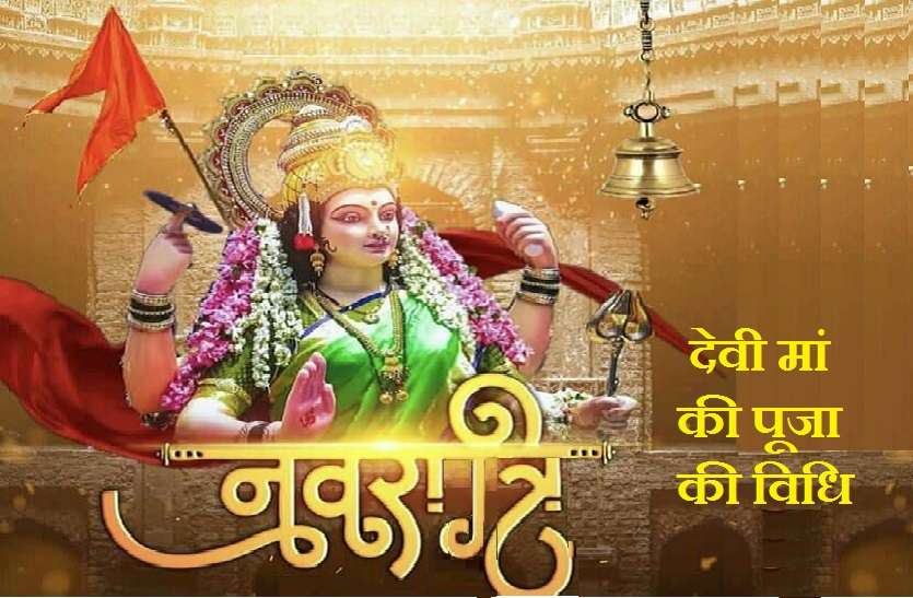 sharadiya navratri 2021 sharadiya navratra